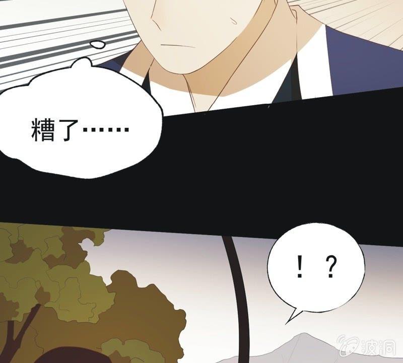 【五十三】密诏-第55话