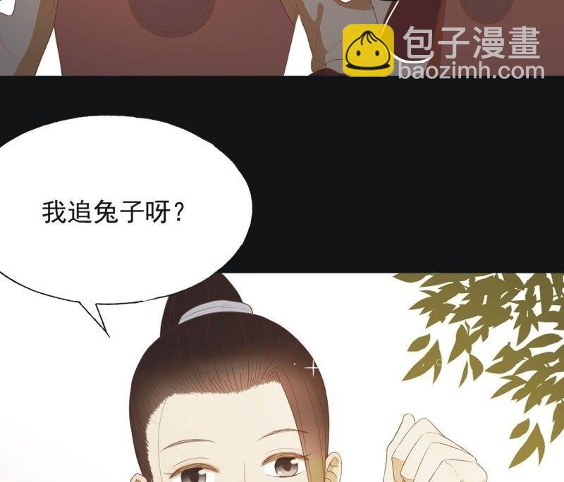 【五十三】密诏-第55话