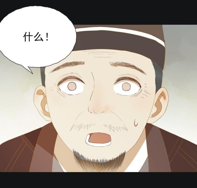 【五十三】密诏-第55话