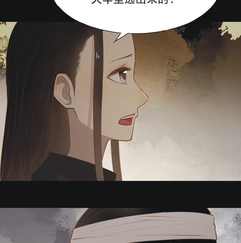 【五十五】回京-第57话