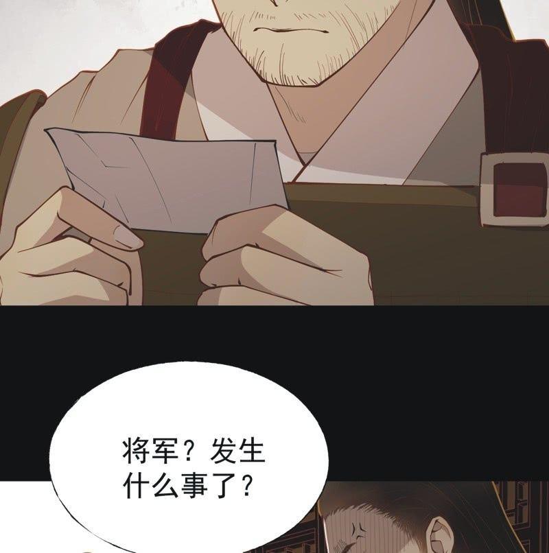 【五十五】回京-第57话