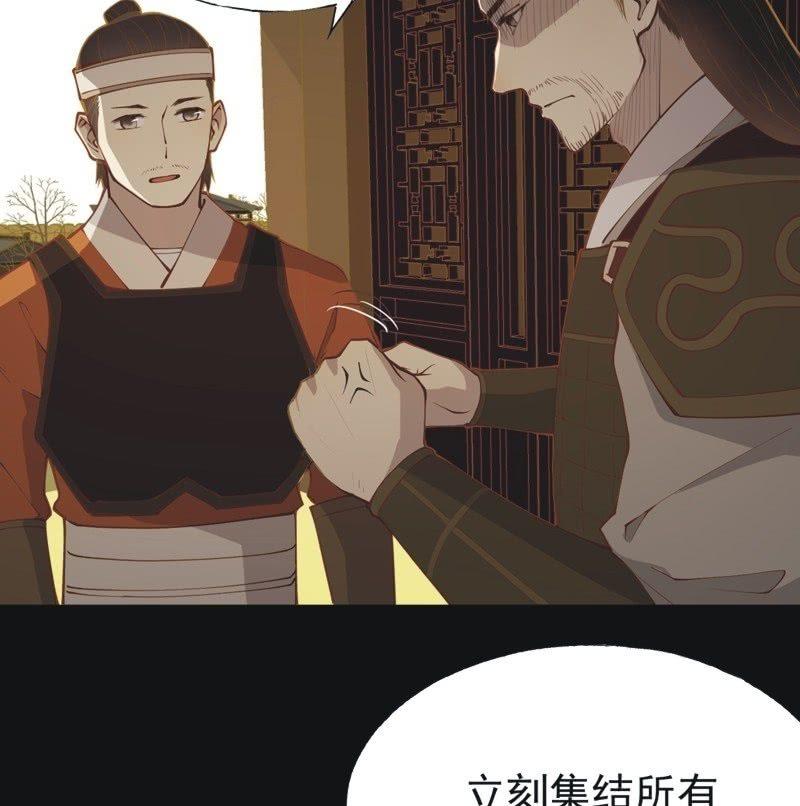 【五十五】回京-第57话