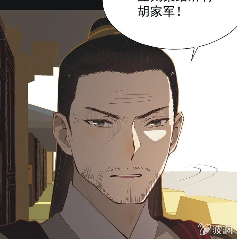 【五十五】回京-第57话