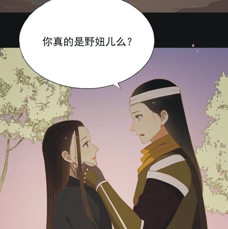 【五十五】回京-第57话