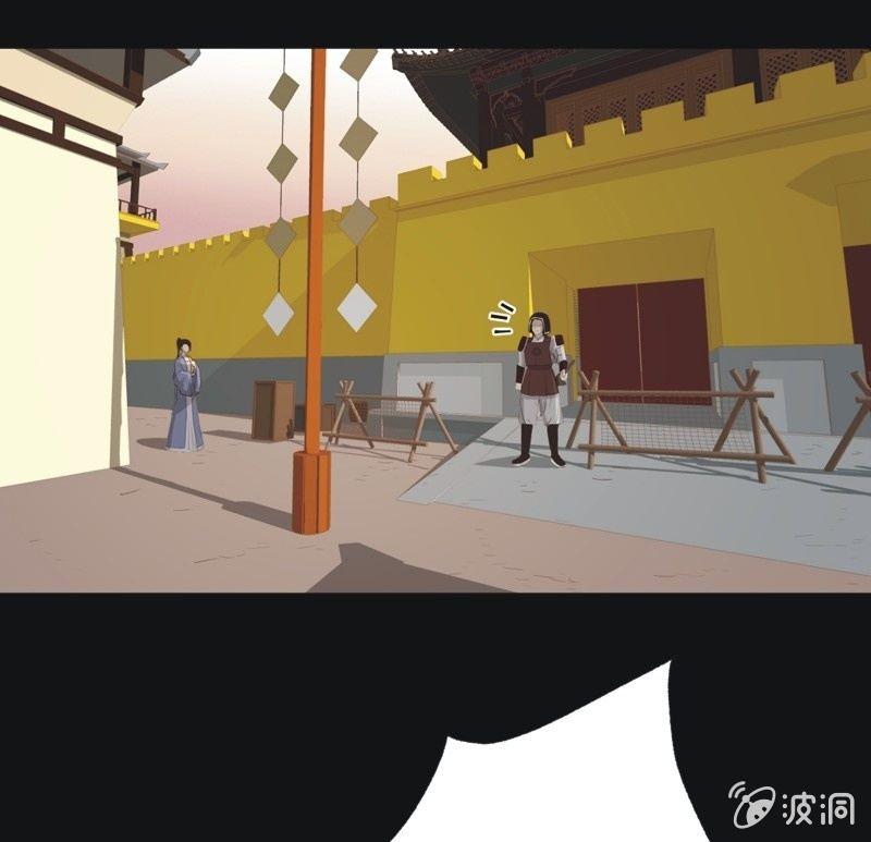 【五十五】回京-第57话