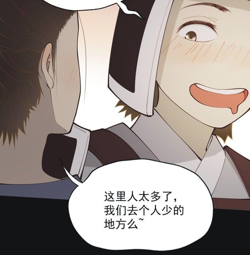 【五十五】回京-第57话