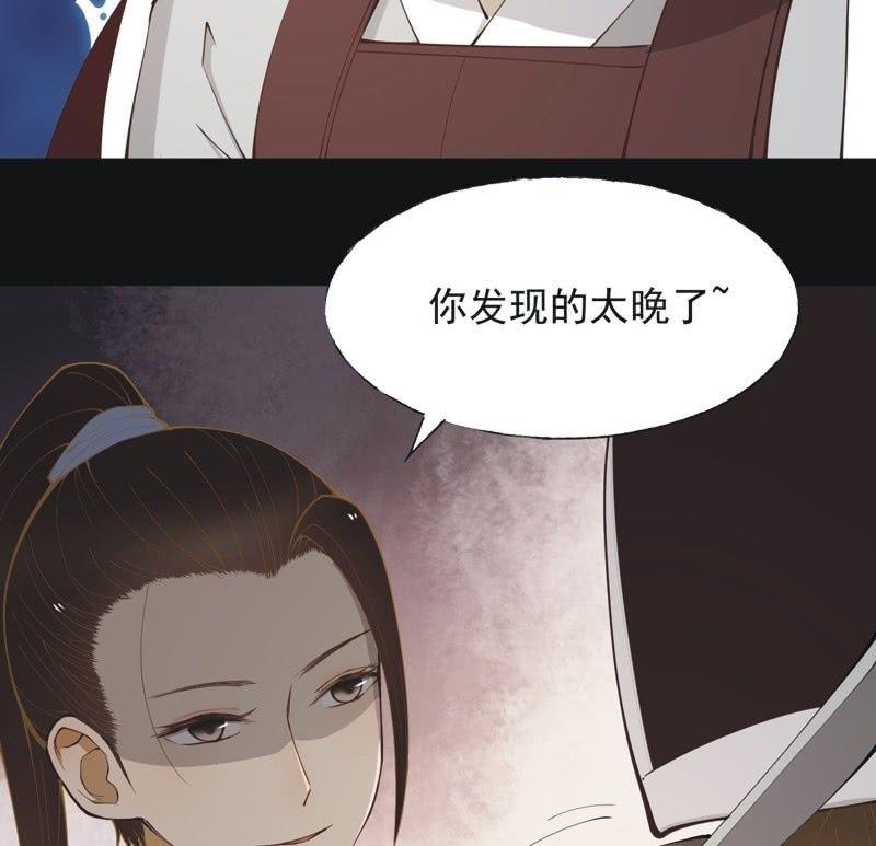 【五十五】回京-第57话
