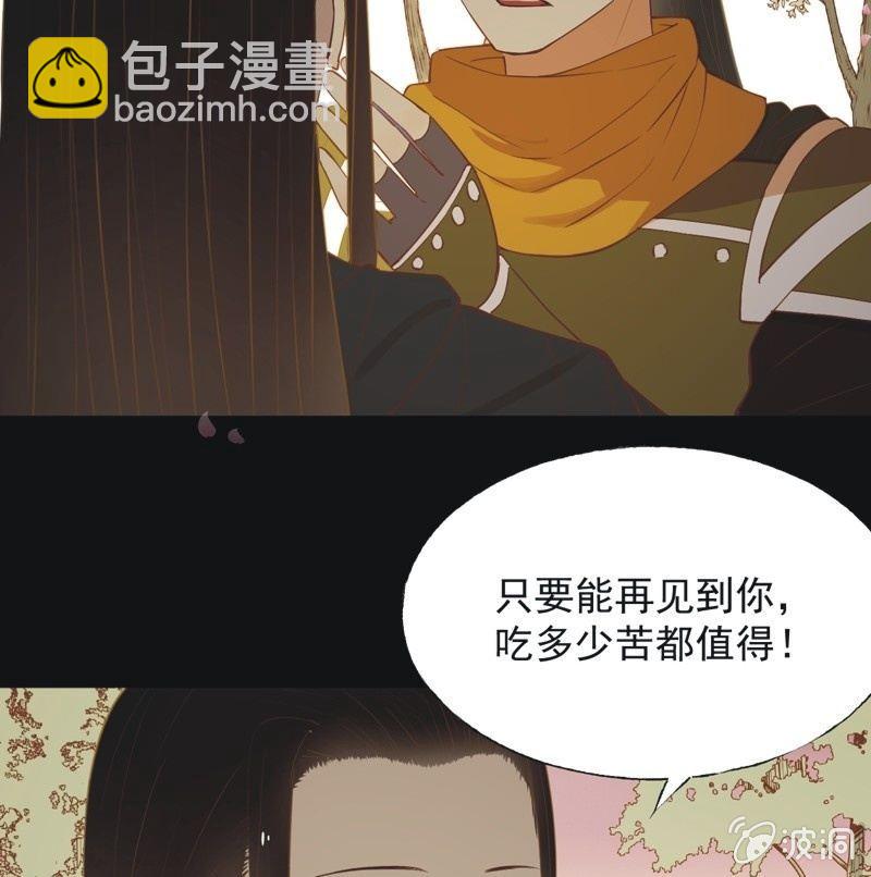 【五十五】回京-第57话