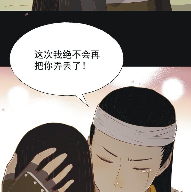 【五十五】回京-第57话