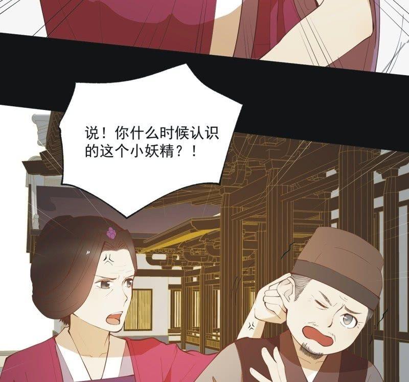 【五十七】隐匿-第59话