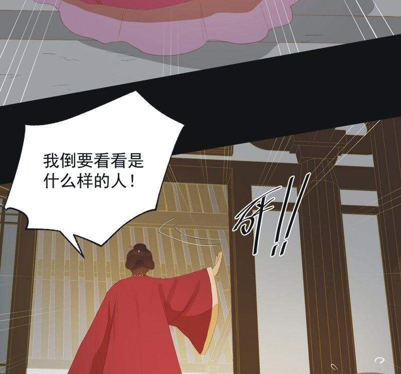 【五十七】隐匿-第59话