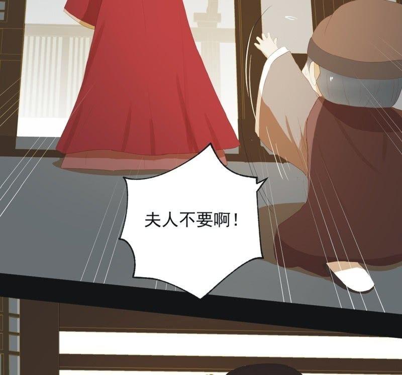 【五十七】隐匿-第59话