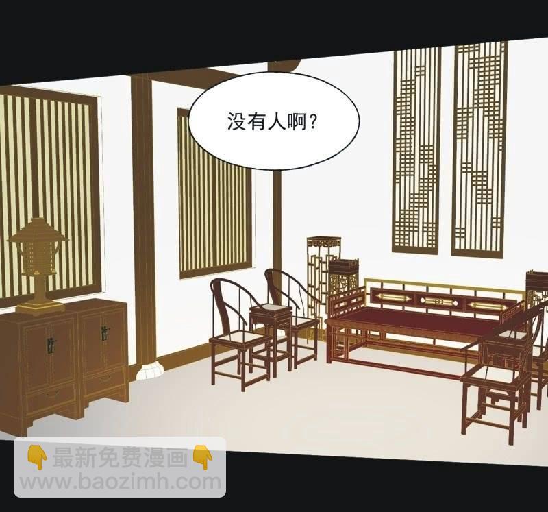 【五十七】隐匿-第59话