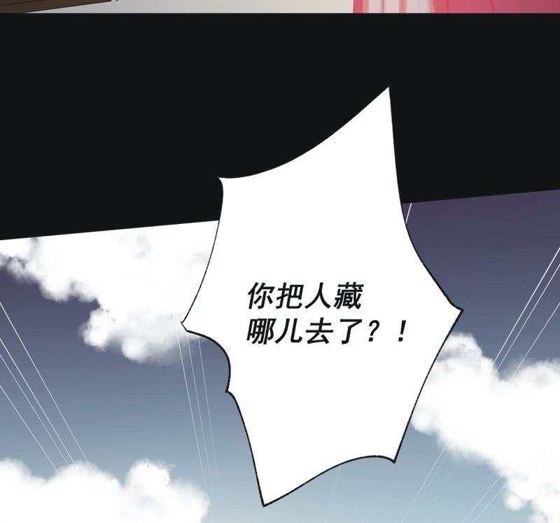 【五十七】隐匿-第59话