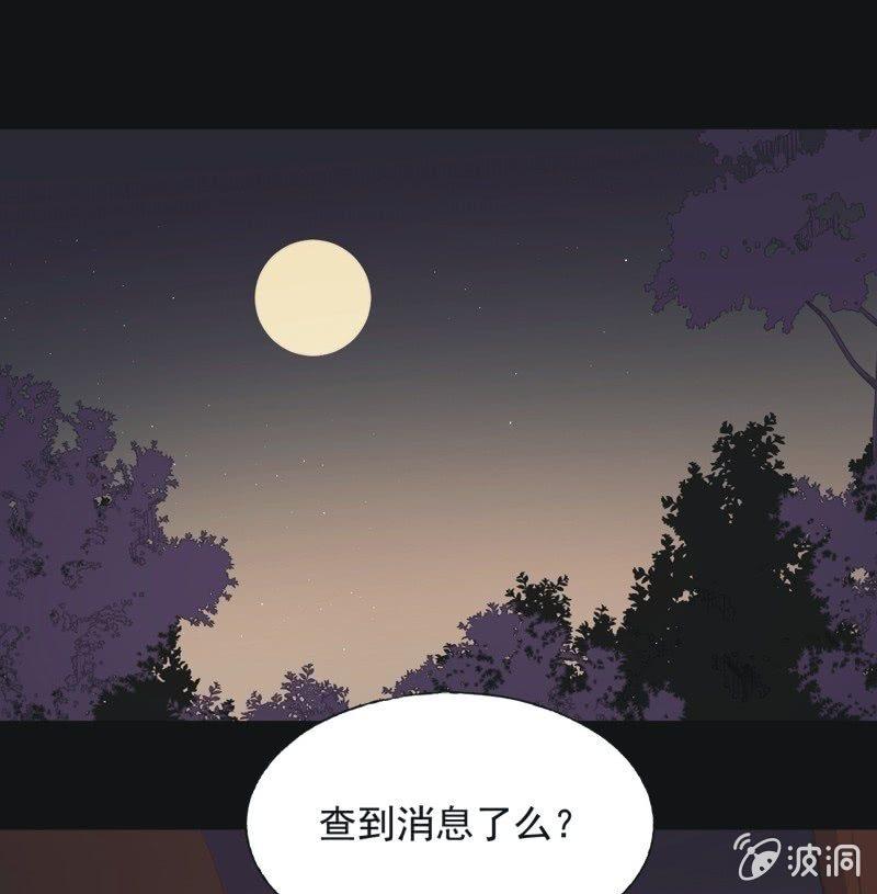 【五十七】隐匿-第59话
