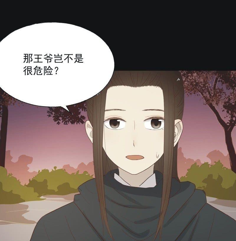 【五十七】隐匿-第59话