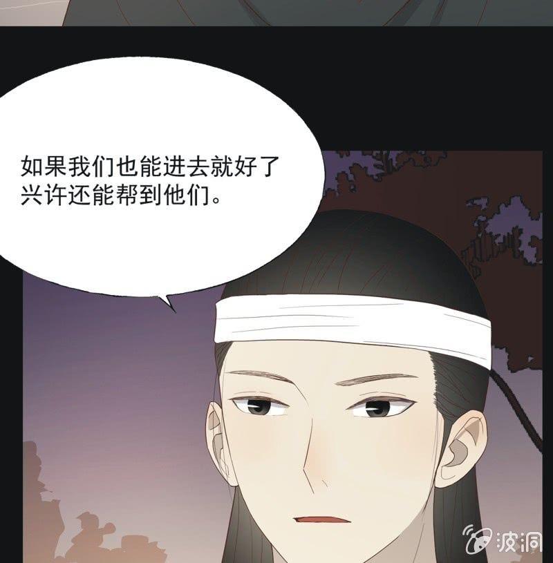 【五十七】隐匿-第59话