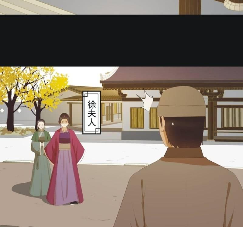 【五十七】隐匿-第59话
