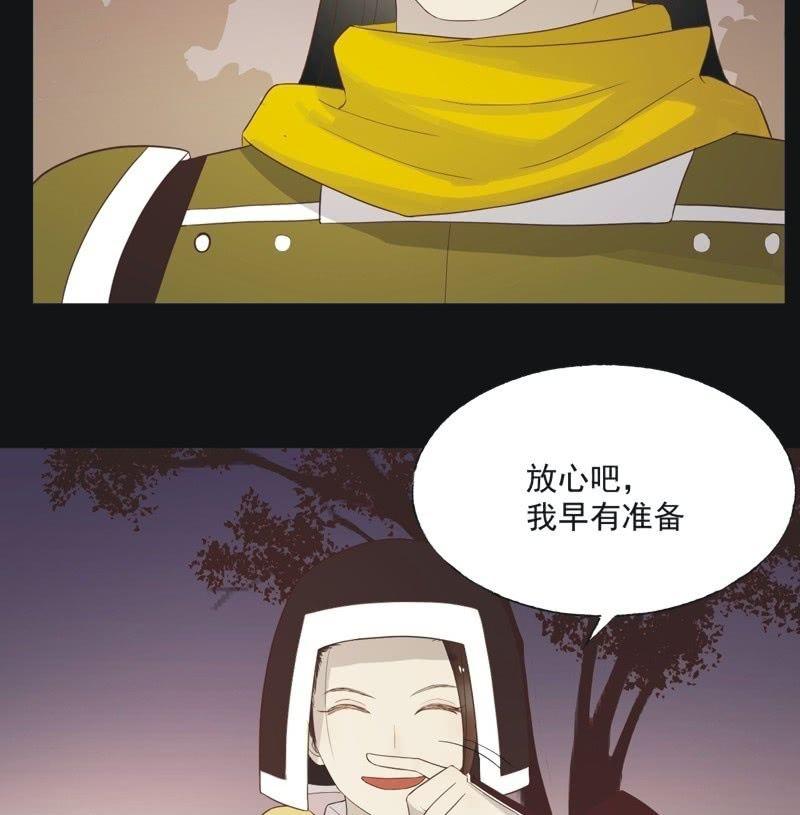 【五十七】隐匿-第59话