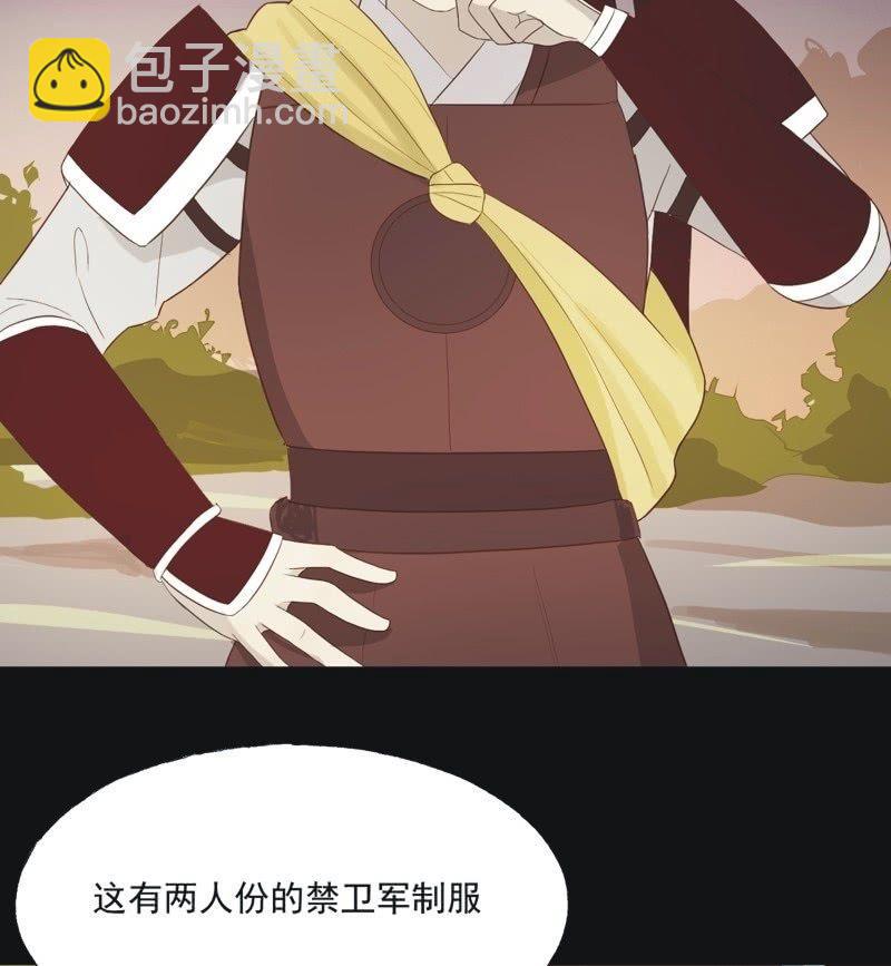 【五十七】隐匿-第59话