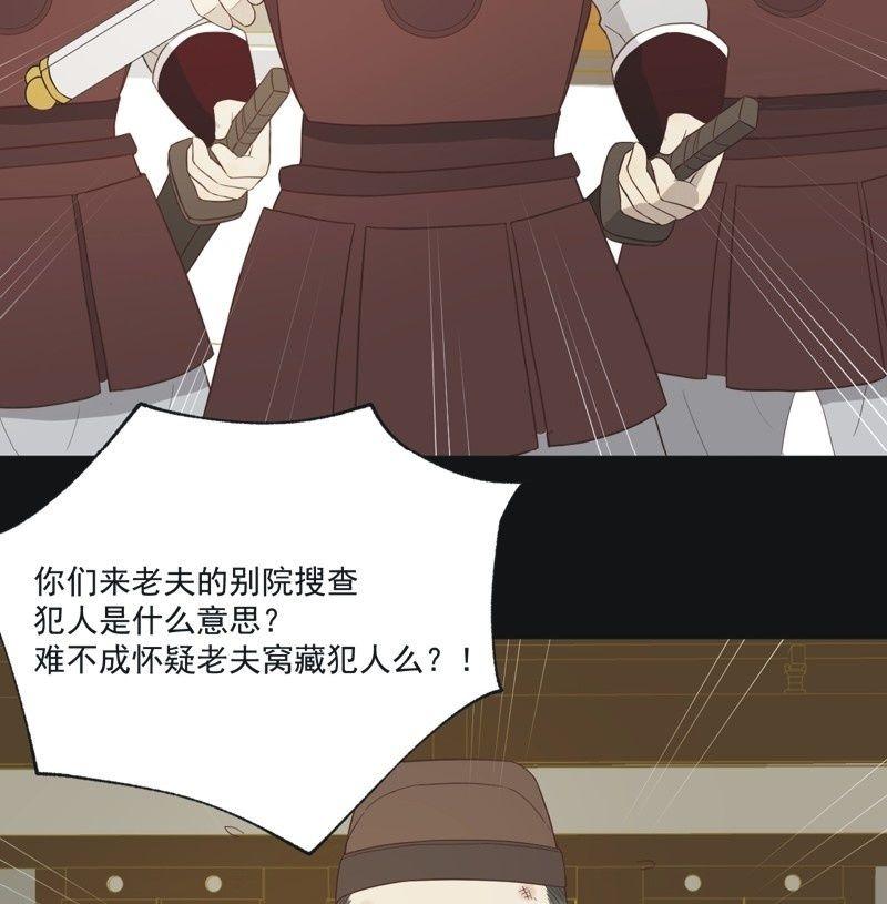 【五十七】隐匿-第59话