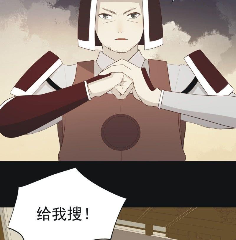 【五十七】隐匿-第59话