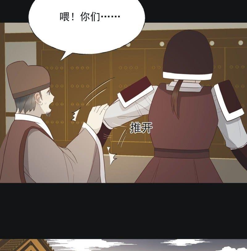 【五十七】隐匿-第59话