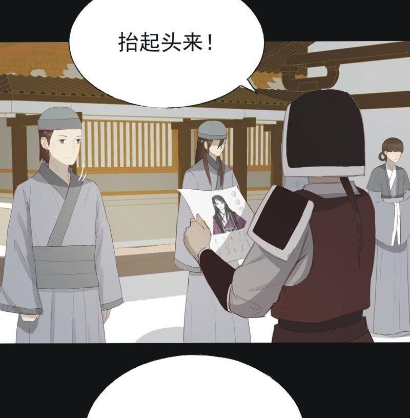 【五十七】隐匿-第59话