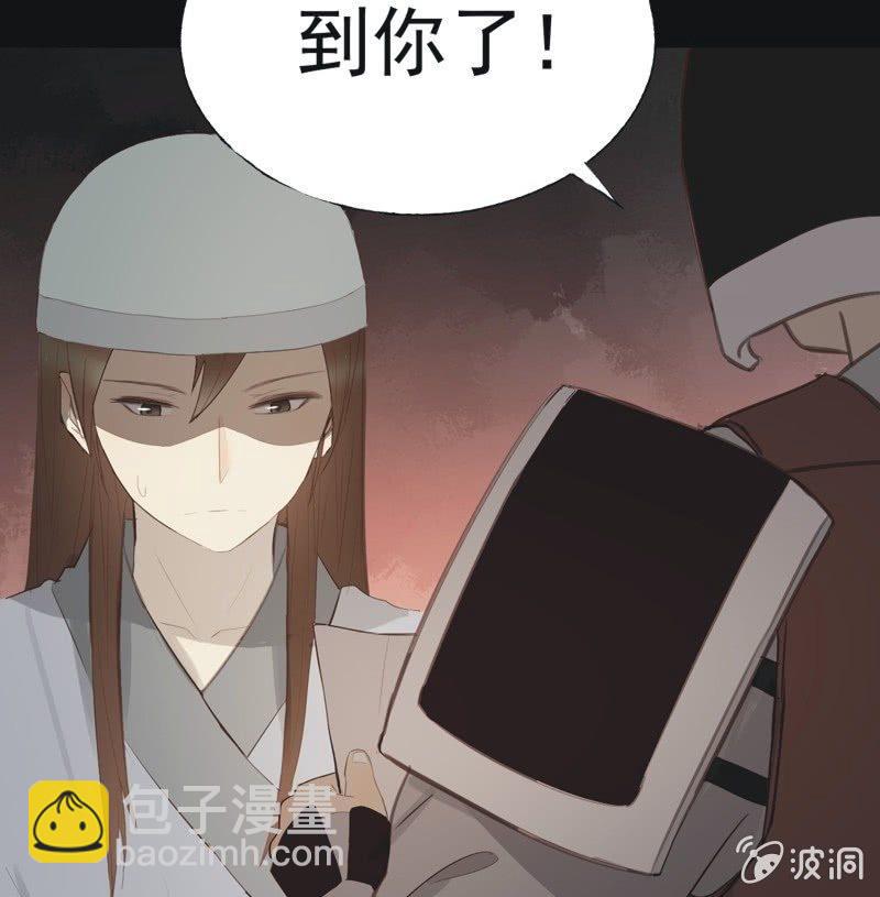 【五十七】隐匿-第59话