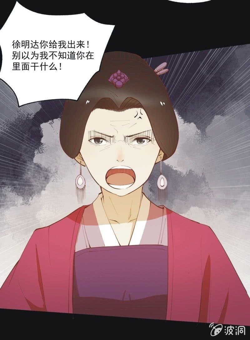 【五十七】隐匿-第59话