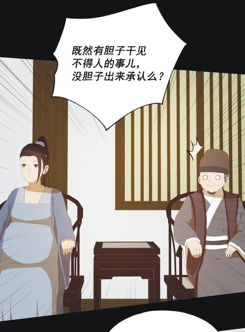 【五十七】隐匿-第59话