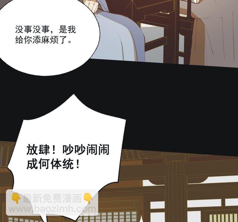 【五十七】隐匿-第59话