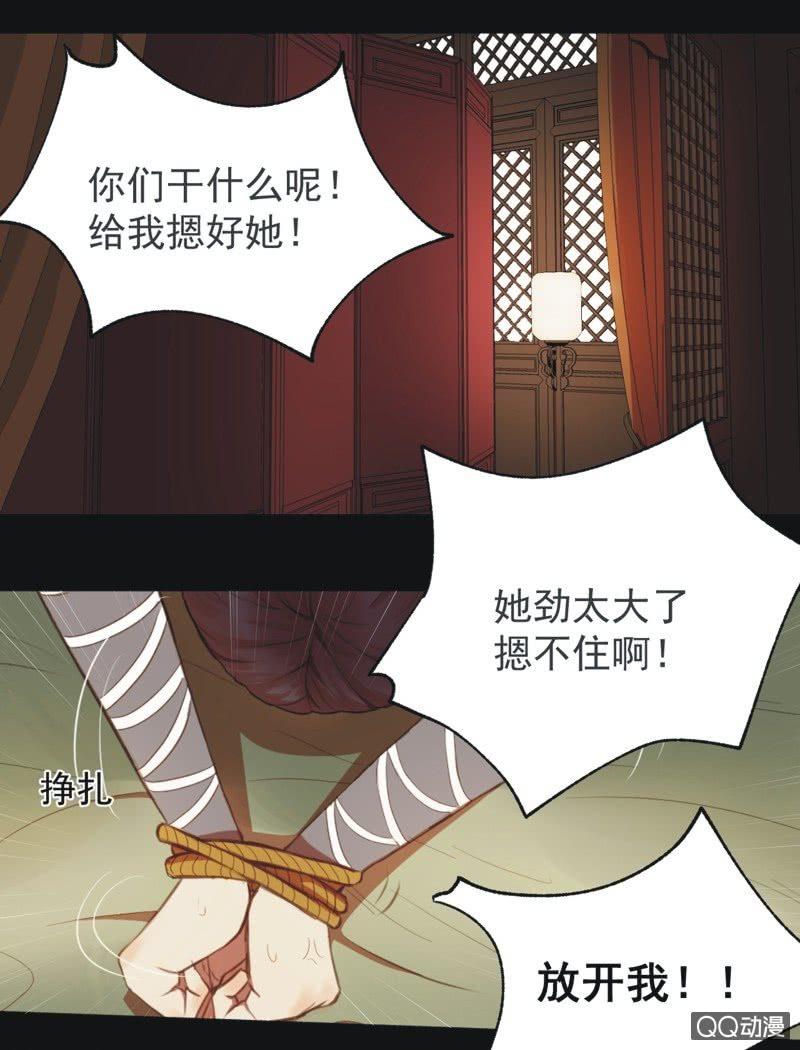 【五】逼迫-第7话