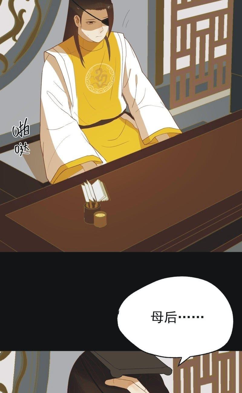 【五十九】守护-第61话