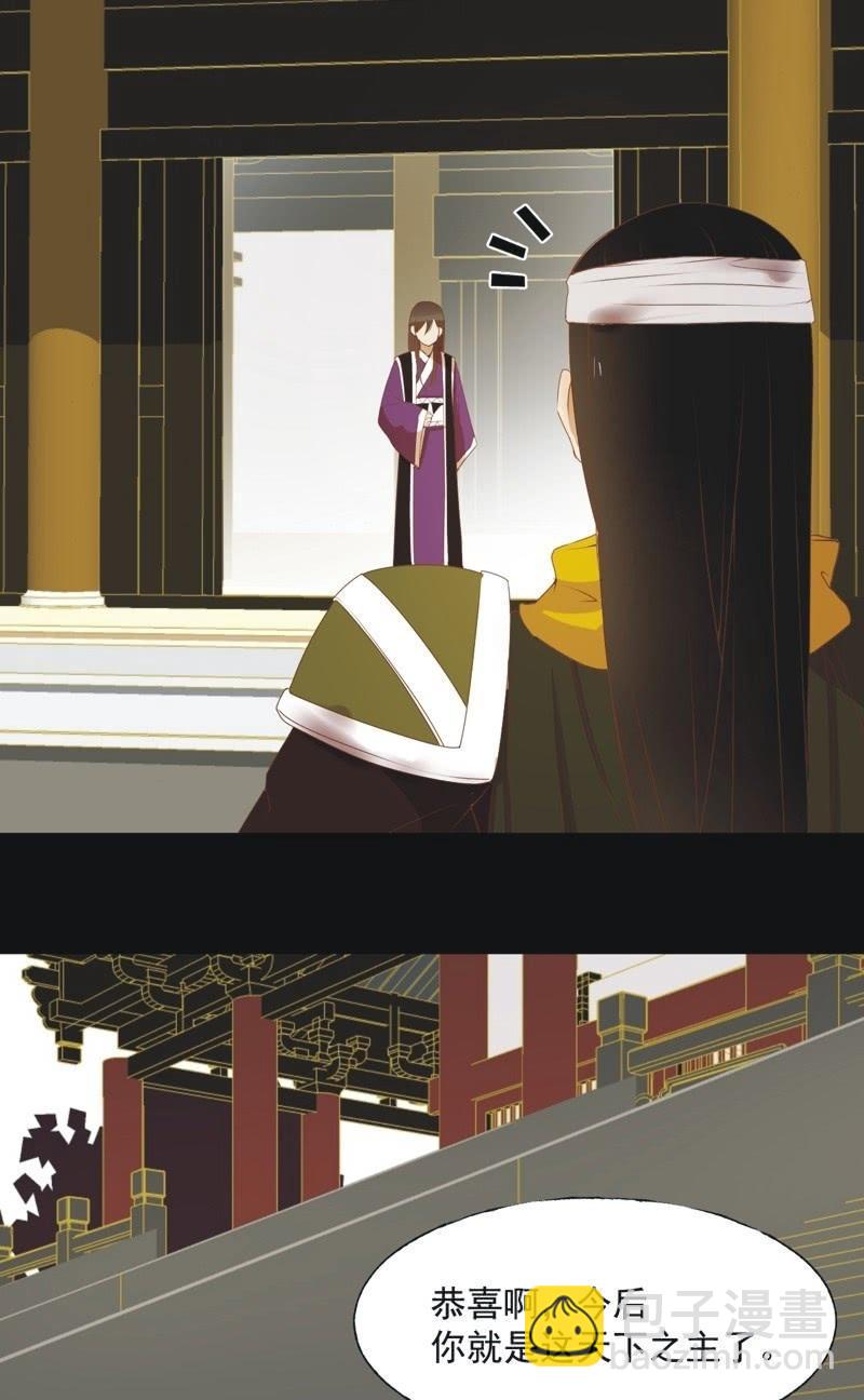 【五十九】守护-第61话
