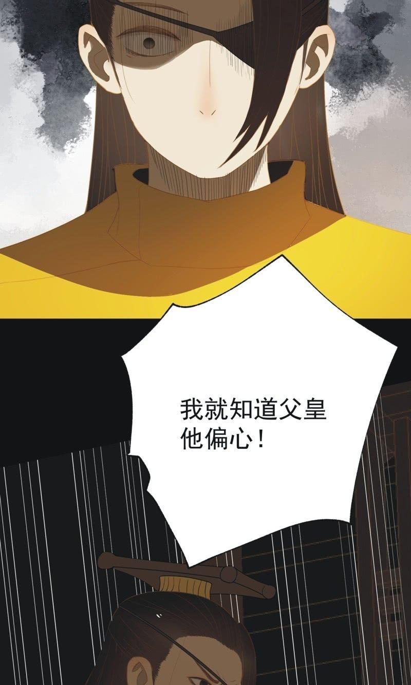 【五十九】守护-第61话