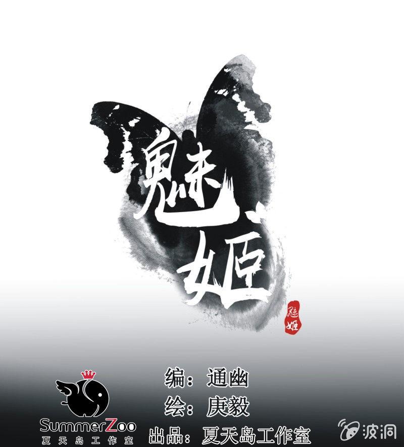 【六十一】皇后-第63话