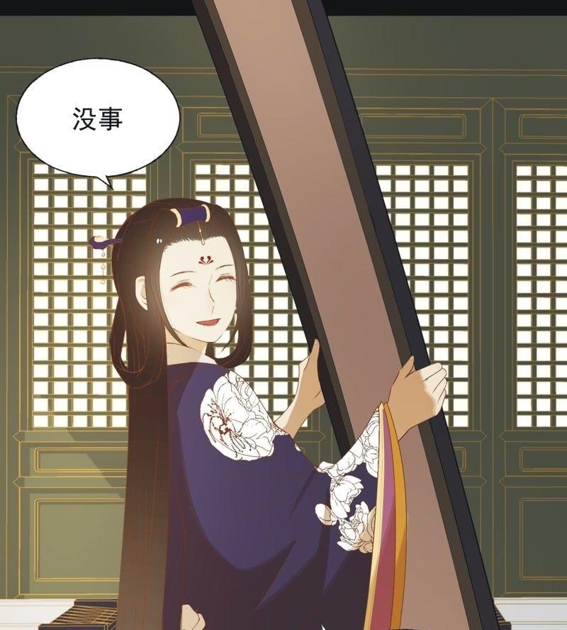 【六十一】皇后-第63话