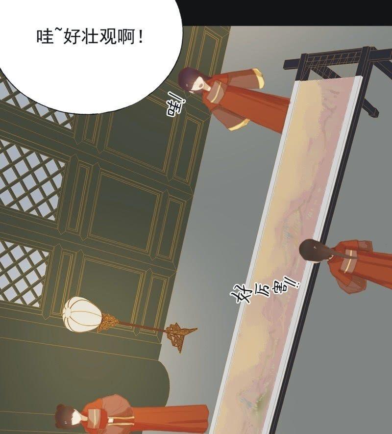 【六十一】皇后-第63话