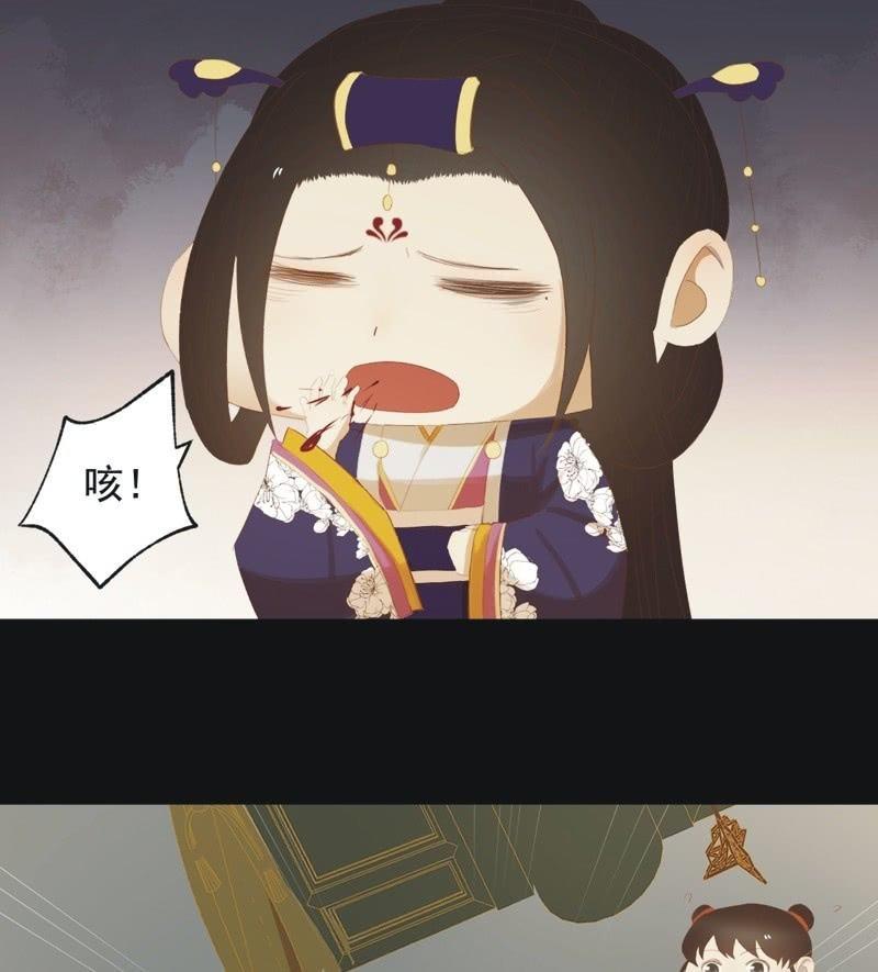 【六十一】皇后-第63话