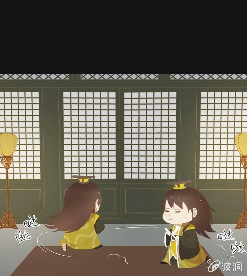 【六十一】皇后-第63话
