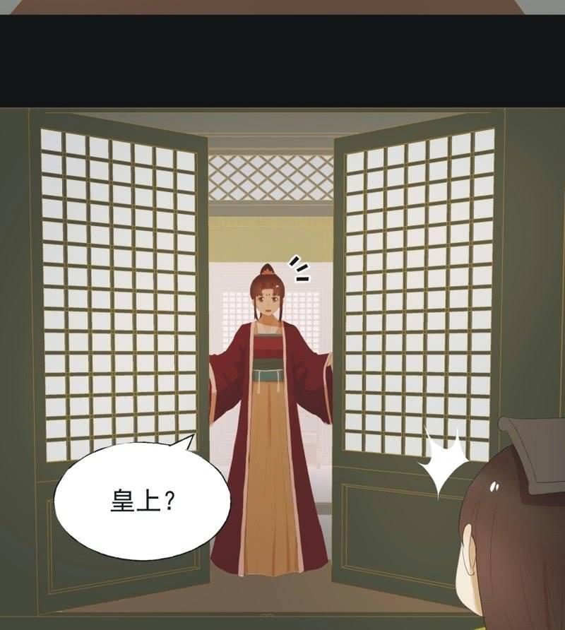 【六十一】皇后-第63话