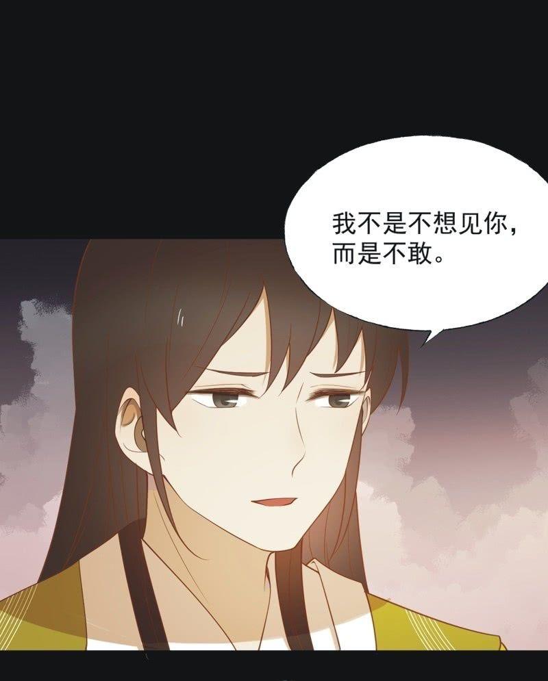 【六十三】荣妃-第65话