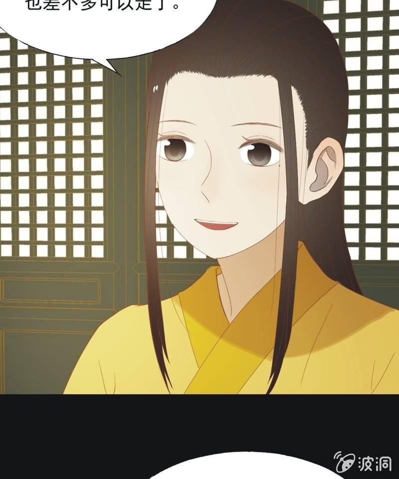 【六十三】荣妃-第65话
