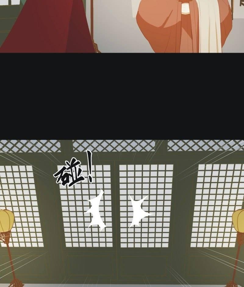 【六十五】新妃-第67话
