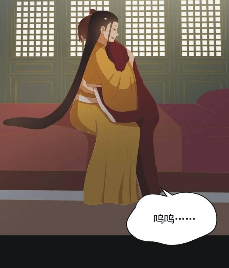 【六十五】新妃-第67话