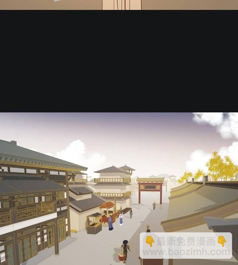 【六十五】新妃-第67话