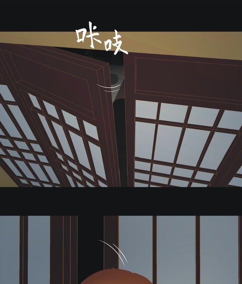 【六十七】下毒-第69话
