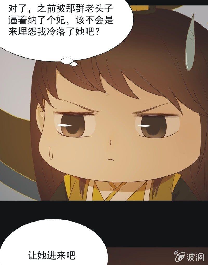 【六十七】下毒-第69话