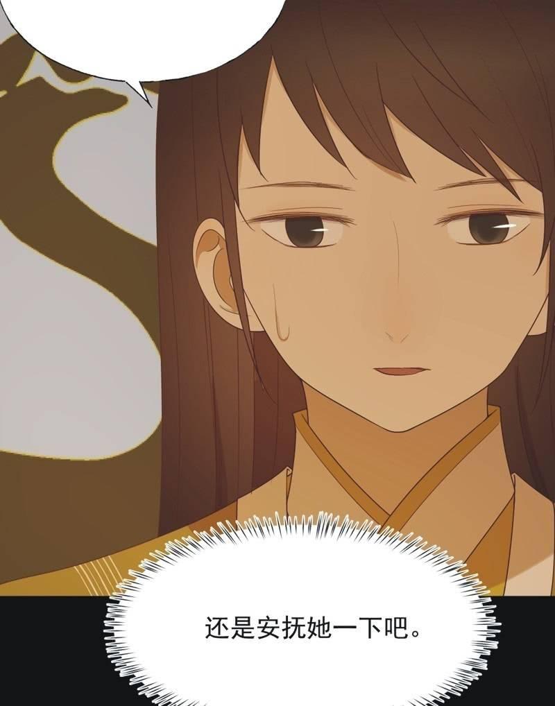 【六十七】下毒-第69话